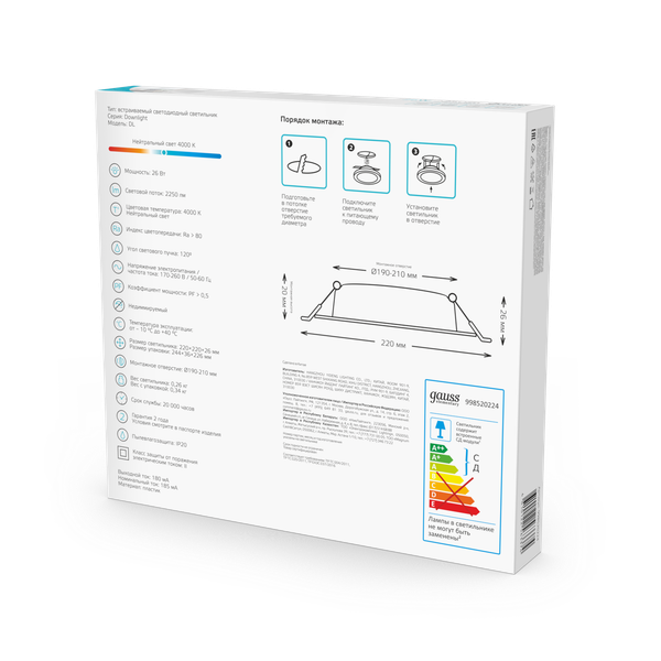 Точечный светильник Gauss Elementary Downlight 10W 780lm 4000K IP20 120x26 / 998420209
