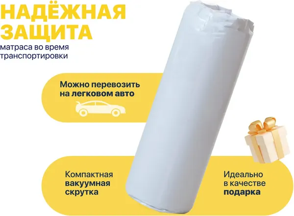 Наматрасник ортопедический Luna Protect 120x190