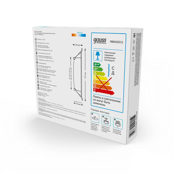 Точечный светильник Gauss Elementary Downlight 13W 1100m 4000K IP20 145x26 / 997420212