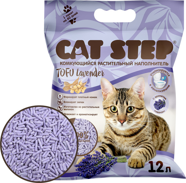 Наполнитель для туалета Cat Step Tofu Lavender / 20333033