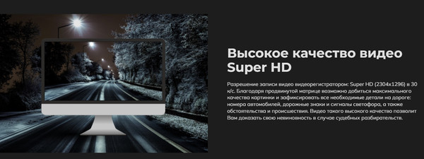 Видеорегистратор-зеркало Artway MD-164