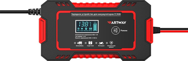 Зарядное устройство для аккумулятора Artway CCA06