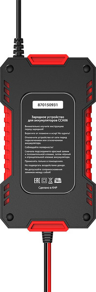 Зарядное устройство для аккумулятора Artway CCA06