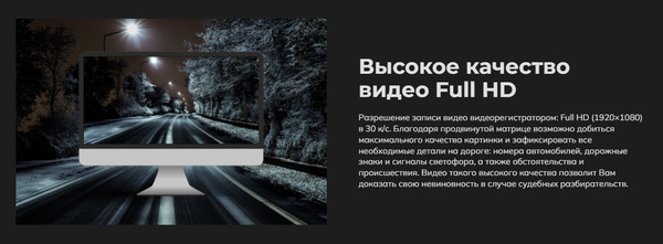 Видеорегистратор-зеркало Artway MD-174