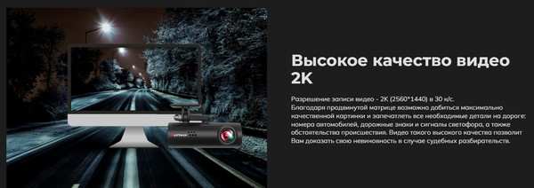 Автомобильный видеорегистратор Artway AV-430