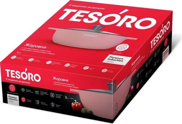 Жаровня Tesoro Florence Induction Total Pink TF6530tpi