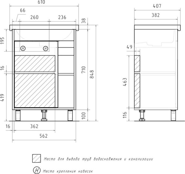 Тумба с умывальником Volna Osmond 60 + Фостер 60