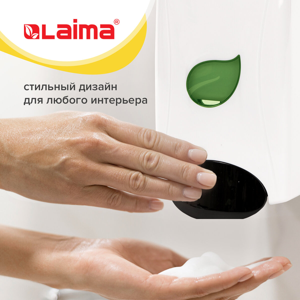 Дозатор Laima Professional Eco / 606552