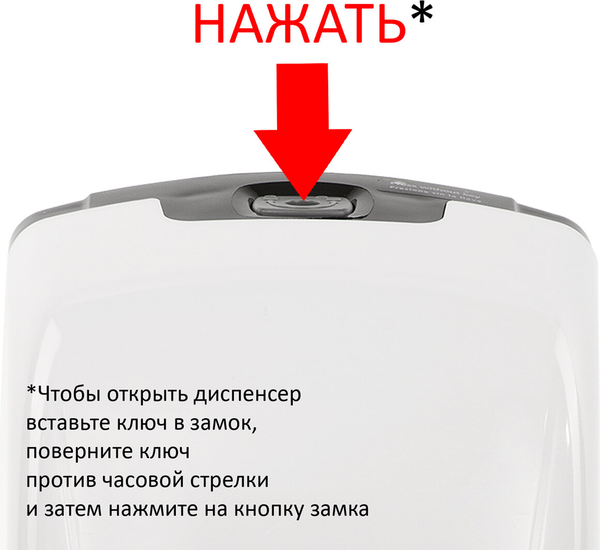 Дозатор Laima Professional Eco / 606552