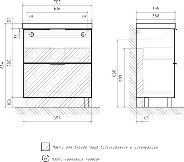 Тумба с умывальником Volna Geometry 70.2Y 9696 + Lake 70