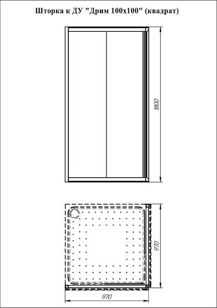 Душевой уголок Radomir Дрим 100 / 1-09-2-0-0-1191
