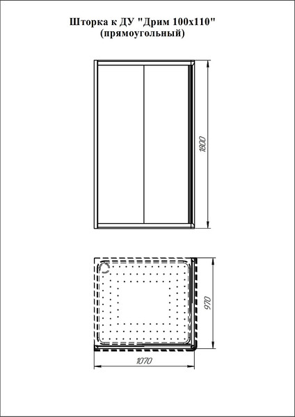 Душевой уголок Radomir Дрим 100x110 / 1-09-2-0-0-1231