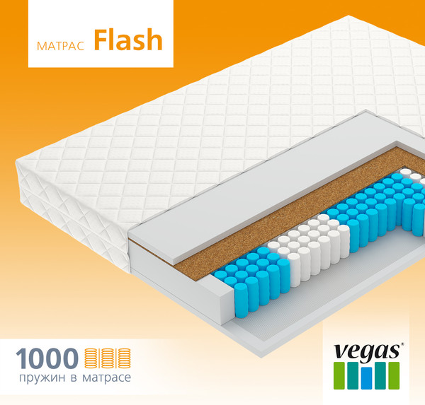 Матрас Vegas Flash 75x190