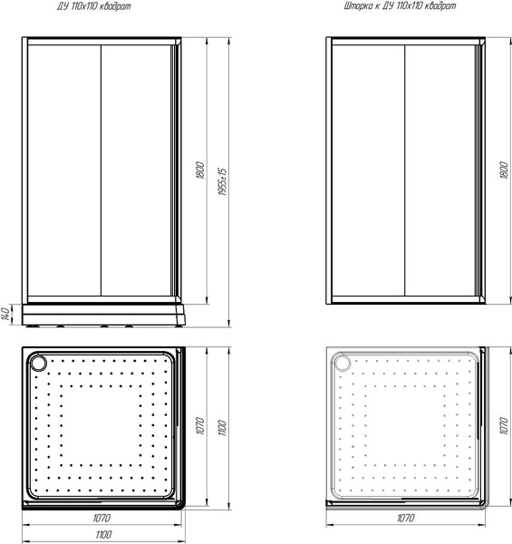 Душевой уголок Radomir Дрим 110 / 1-09-2-0-0-1200