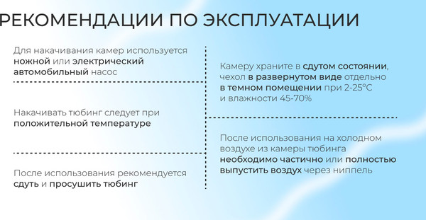 Тюбинг-ватрушка Winter Star 9926590