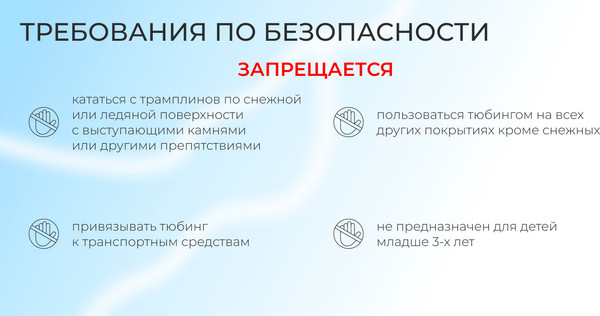 Тюбинг-ватрушка Winter Star 9926590