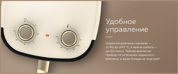 Аэрогриль BQ AF6000M