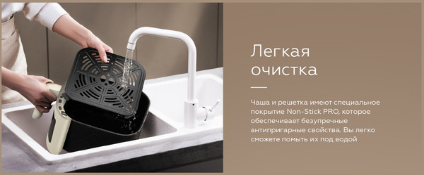 Аэрогриль BQ AF6000M