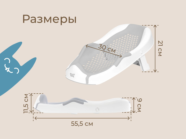 Горка для купания ROXY-KIDS RSB-12-SM