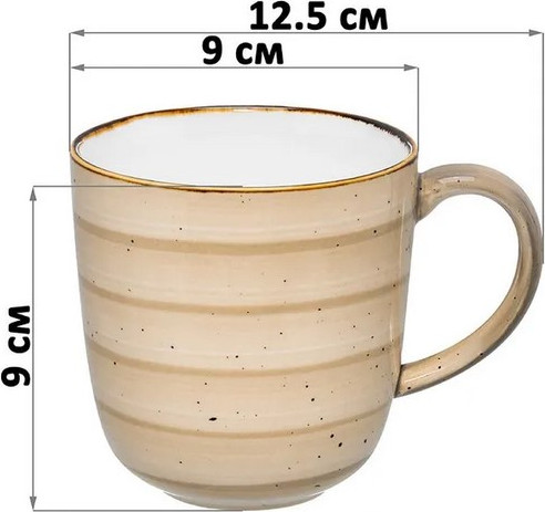 Набор кружек Elan Gallery Кантри Крафт / 520185