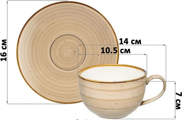 Набор для чая/кофе Elan Gallery Кантри Крафт / 520187