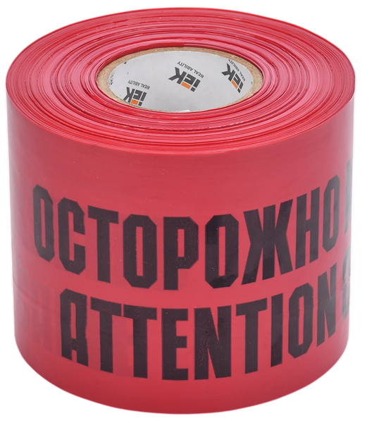 Лента сигнальная IEK Осторожно кабель UST20-100-150-200-K04