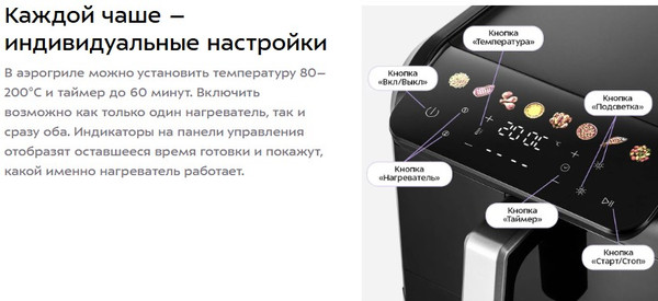 Аэрогриль Kitfort КТ-8158