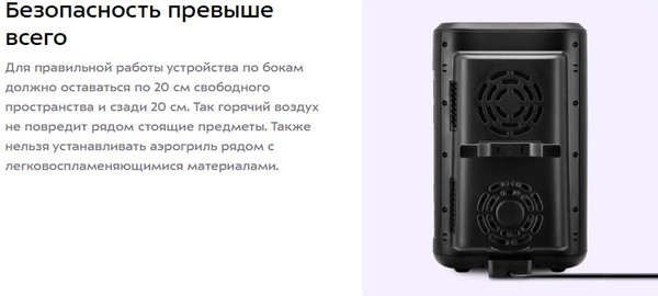 Аэрогриль Kitfort КТ-8158