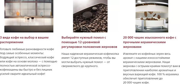 Кофемашина Philips EP2230/10