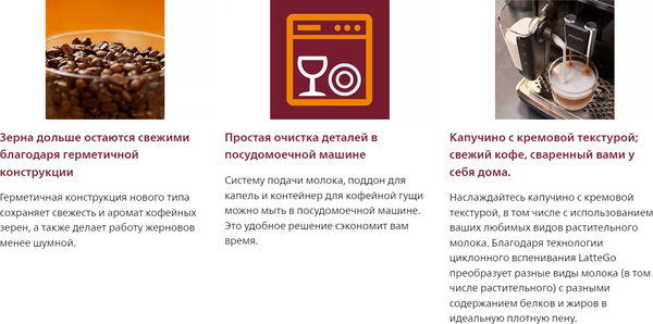 Кофемашина Philips EP2230/10