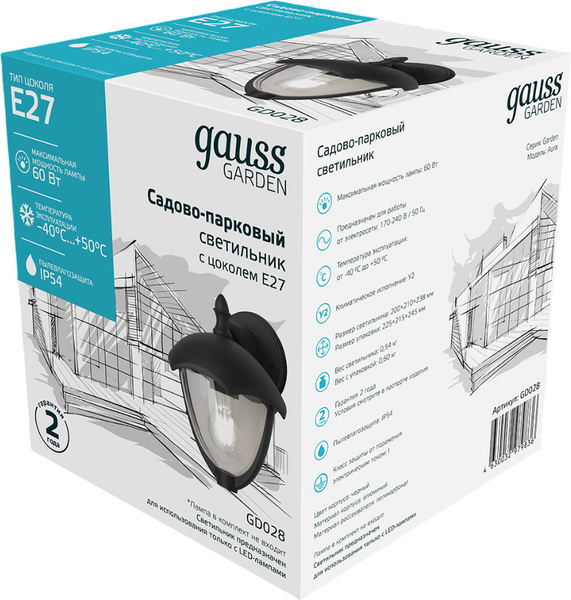 Бра уличное Gauss GD028