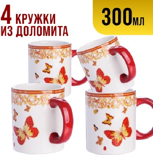 Кружка Loraine Романтика / 30782