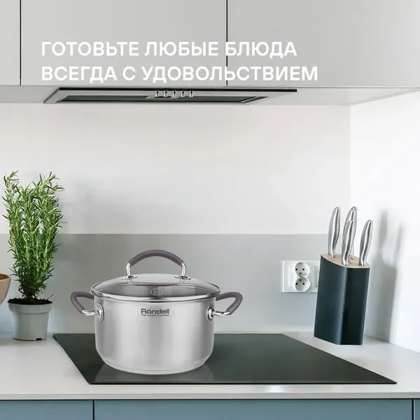 Кастрюля Rondell Akzent RDS-1387