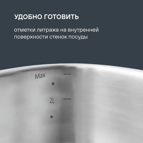 Кастрюля Rondell Akzent RDS-1389