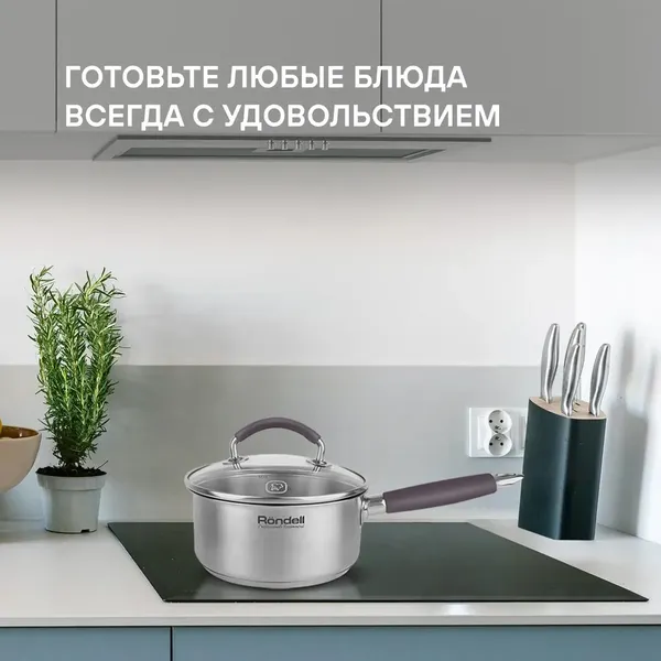 Ковш Rondell Akzent RDS-1386