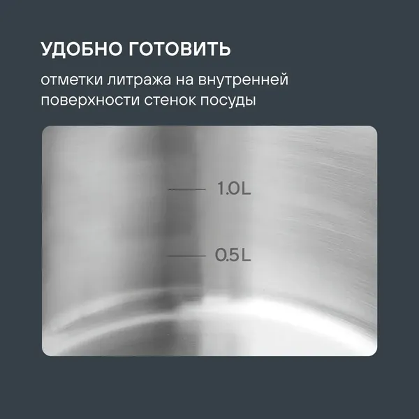 Ковш Rondell Akzent RDS-1386