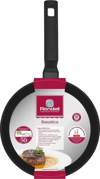 Сковорода Rondell Basaltica RDA-1842