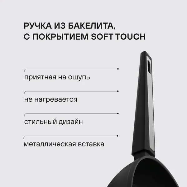 Сковорода Rondell Blitz RDA-1912