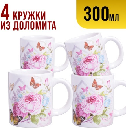 Кружка Loraine Страна чудес / 30816