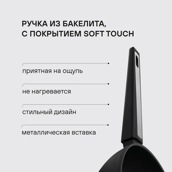 Сковорода Rondell Blitz RDA-1913