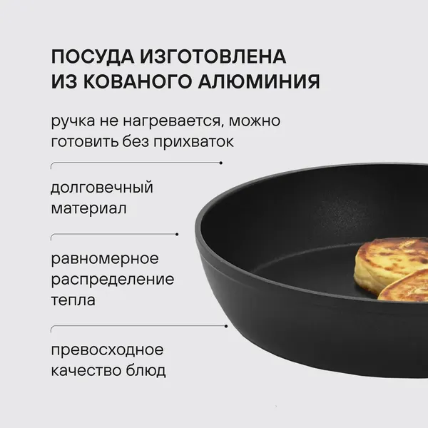 Сковорода Rondell Blitz RDA-1913