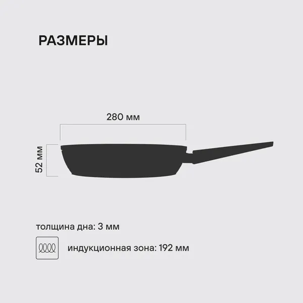 Сковорода Rondell Blitz RDA-1914