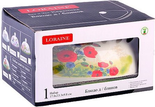 Масленка Loraine Цветущие Маки / 60280