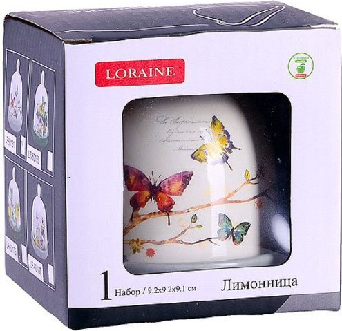 Лимонница Loraine Бабочки в саду / 60131