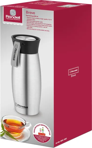 Термокружка Rondell Breve RDS-1882
