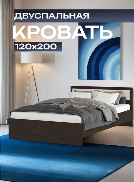 Полуторная кровать Тащи в дом Гармония КР609 120х200