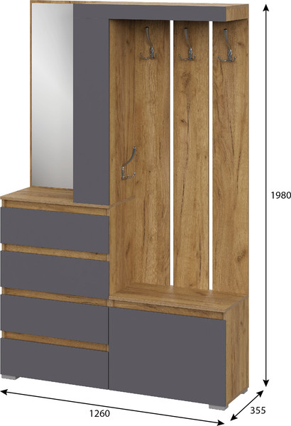 Секция в прихожую Тащи в дом Люмо 1260х1980х353