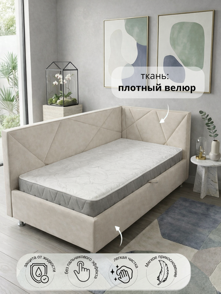 Односпальная кровать Elmax Катания 90x200 угол правый