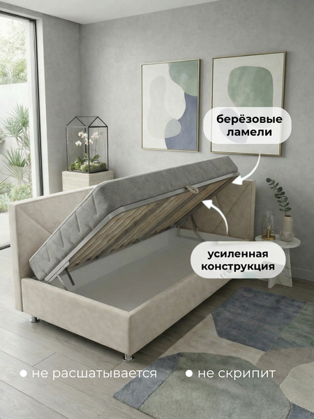 Односпальная кровать Elmax Катания 100x200 угол правый