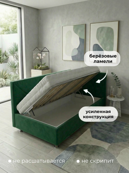 Односпальная кровать Elmax Катания 90x200 угол правый